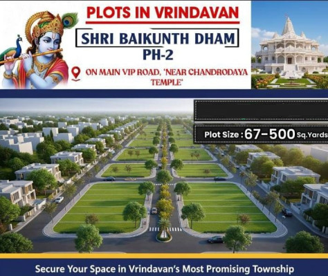 Shri Baikunth Dham Phase 2, Vrindavan - Residential Plots