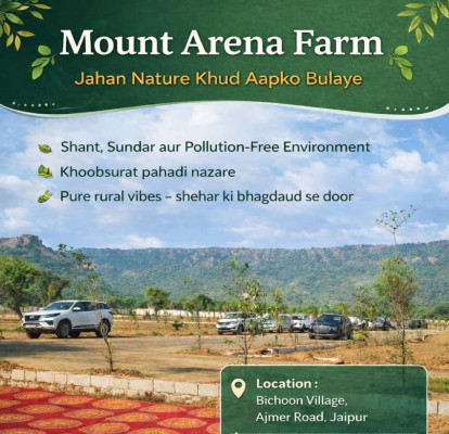 Mount Arena Farm, Jaipur - Farmhouse Residential Plot