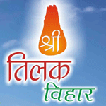 Shri Tilak Vihar