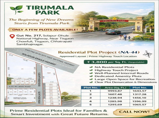 Tirumala Park, Aurangabad - Residential Plots