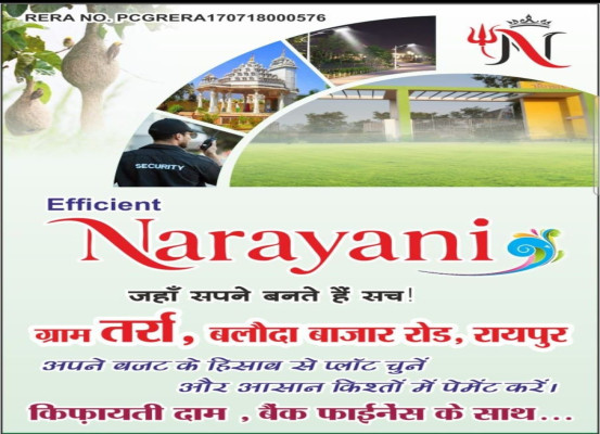 Narayani, Raipur - Residential Plots
