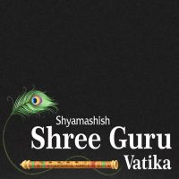 Shri Guru Vatika