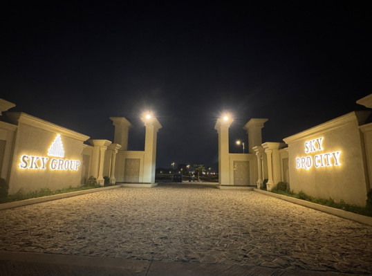Sky Brd City, Indore - Residential Plots