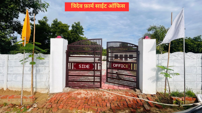 Tridev Farm, Lucknow - Residential Plots