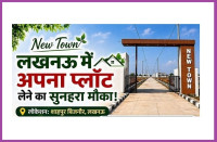 New Town