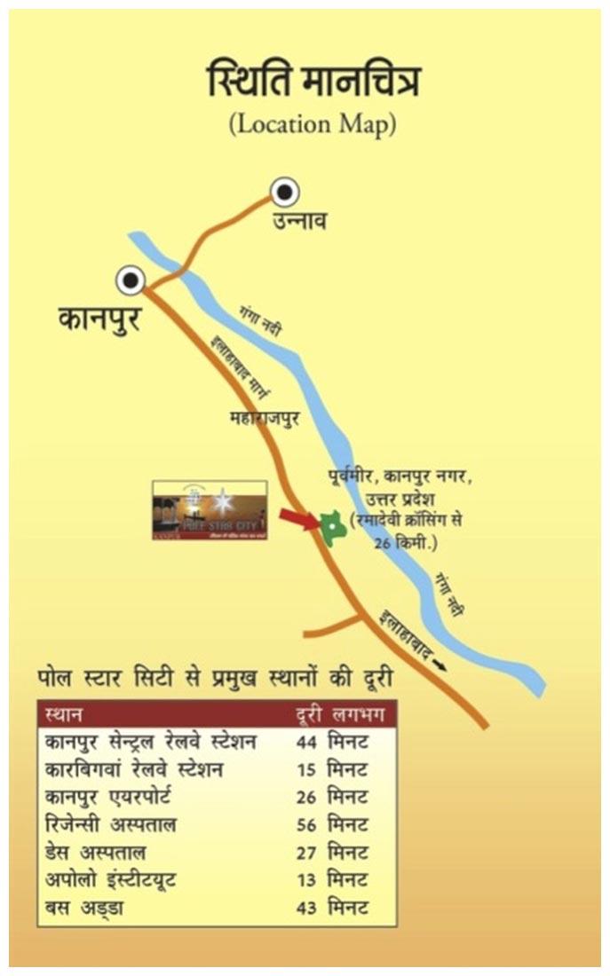 Pole Star City, Kanpur - Affordable Residential Plots