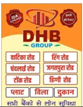  Residential Plot for Sale in Sanganer, Jaipur