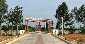  Agricultural Land for Sale in Denkanikottai, Krishnagiri