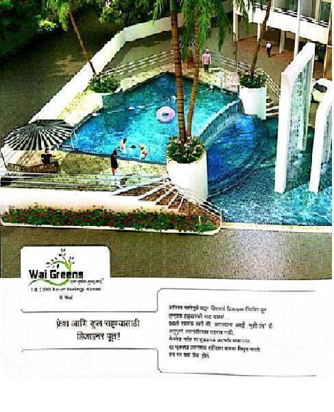 2 BHK Apartment 840 Sq.ft. for Sale in Wai, Satara