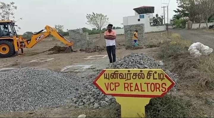  Residential Plot 1200 Sq.ft. for Sale in Siruganur, Tiruchirappalli