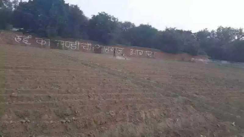 Residential Plot 4000 Sq. Yards for Sale in Etmadpur, Agra