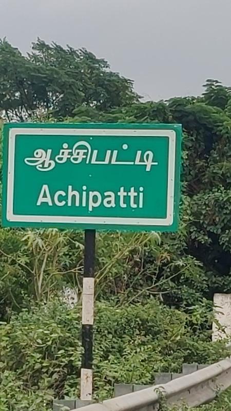  1 Acre Agricultural/Farm Land for Sale in Pollachi, Coimbatore