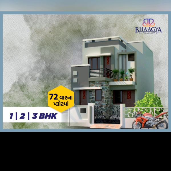 2 BHK 880 Sq.ft. House for Sale in Airport Ring Road, Bhuj