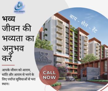 3 BHK Flat for Sale in Amli Ind. Estate, Silvassa