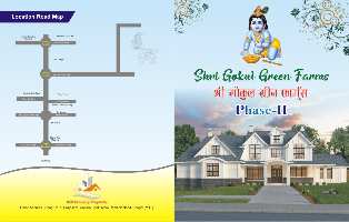  Agricultural Land for Sale in Mhow, Indore