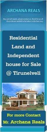  Residential Plot for Sale in Thyagaraja Nagar, Tirunelveli