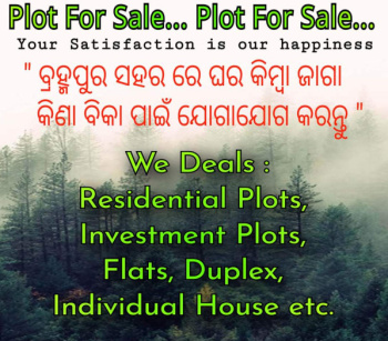  Residential Plot for Sale in Ambapua, Berhampur