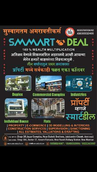 2 BHK Apartment 850 Sq.ft. for Sale in VMV Road, Amravati