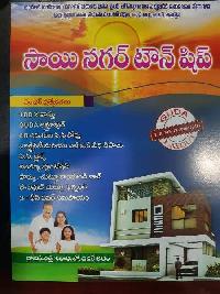  Residential Plot for Sale in Dowleswaram, East Godavari
