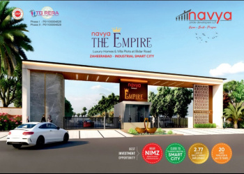  Residential Plot for Sale in Zaheerabad, Sangareddy