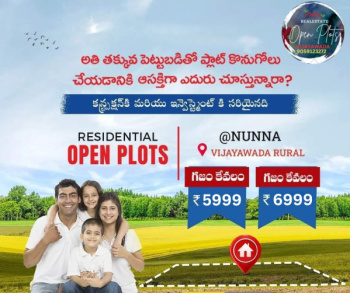  Residential Plot for Sale in Nunna, Vijayawada