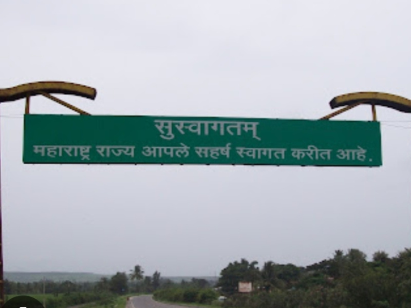 Agricultural Land 100 Acre for Sale in Yeola, Nashik