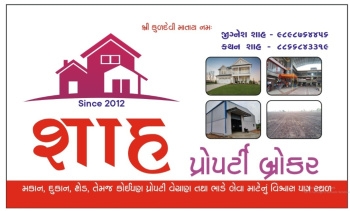 2 BHK Flat for Rent in Nikol, Ahmedabad