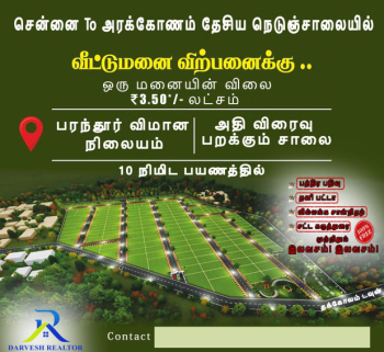  Residential Plot for Sale in Perungavur, Chennai