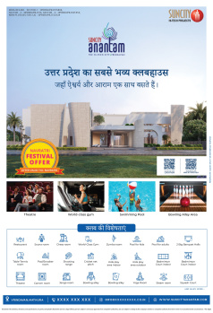 1 BHK Flat for Sale in Jait, Vrindavan