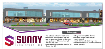  Hotels for Sale in Becharaji, Mahesana