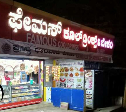 Commercial Shop 600 Sq.ft. for Sale in Maratha Colony, Dharwad