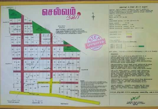  Residential Plot 1500 Sq.ft. for Sale in Thombankudisai, Thanjavur