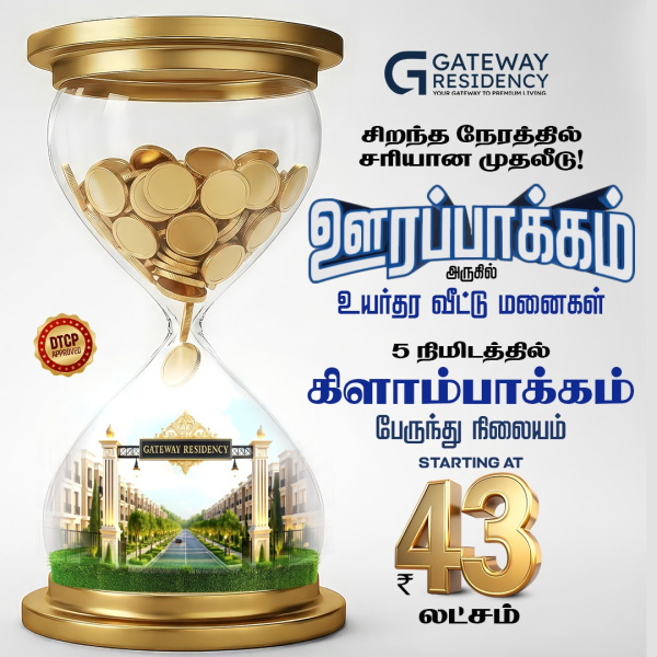  1157 Sq.ft. Residential Plot for Sale in Urapakkam, Chennai