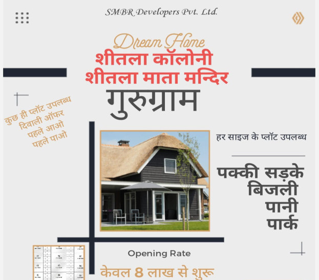  Residential Plot 27 Sq. Yards for Sale in Sheetla Mata Colony, Gurgaon