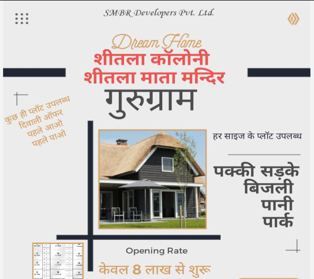  Residential Plot 29 Sq. Yards for Sale in Sheetla Mata Colony, Gurgaon