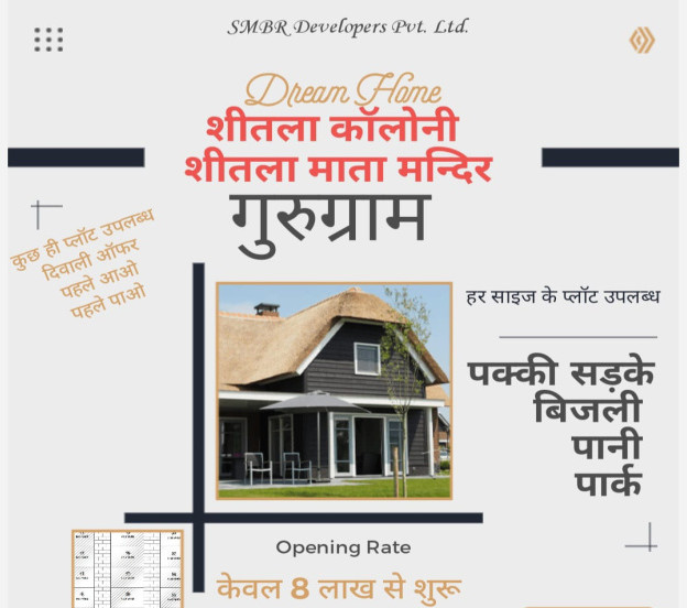  Residential Plot 32 Sq. Yards for Sale in Sheetla Mata Colony, Gurgaon