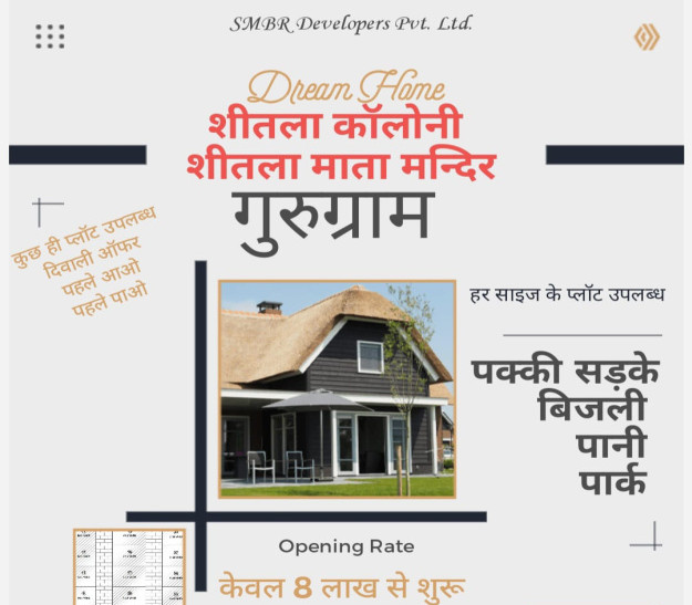  Residential Plot 35 Sq. Yards for Sale in Sheetla Mata Colony, Gurgaon