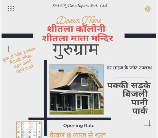  Residential Plot 43 Sq. Yards for Sale in Sheetla Mata Colony, Gurgaon