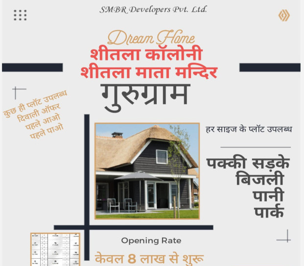  Residential Plot 45 Sq. Yards for Sale in Sheetla Mata Colony, Gurgaon