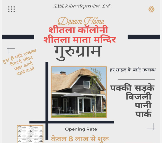  Residential Plot 48 Sq. Yards for Sale in Sheetla Mata Colony, Gurgaon