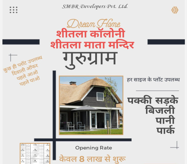  Residential Plot 75 Sq. Yards for Sale in Sheetla Mata Colony, Gurgaon