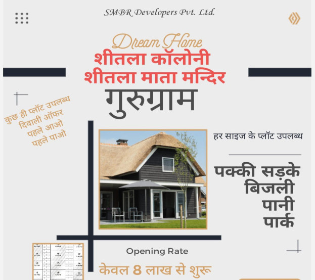  Residential Plot 47 Sq. Yards for Sale in Sheetla Mata Colony, Gurgaon