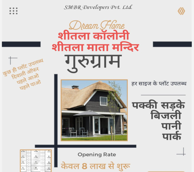  Residential Plot 70 Sq. Yards for Sale in Sheetla Mata Colony, Gurgaon