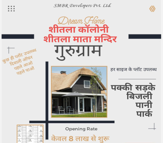  Residential Plot 73 Sq. Yards for Sale in Sheetla Mata Colony, Gurgaon