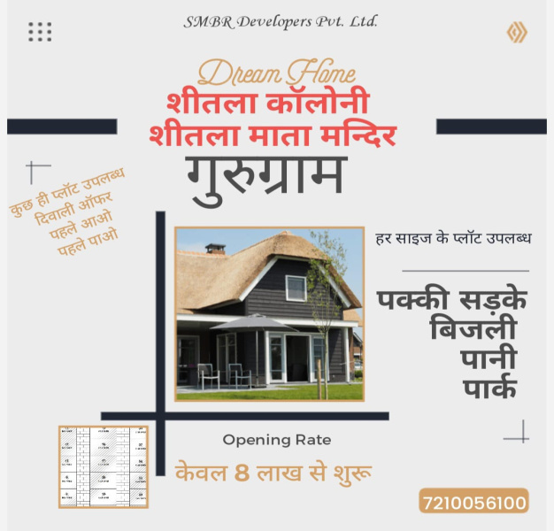  Residential Plot 93 Sq. Yards for Sale in Sheetla Mata Colony, Gurgaon