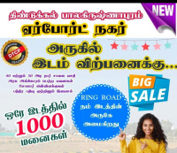  Residential Plot for Sale in Chinnalapatti, Dindigul