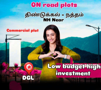  Residential Plot for Sale in Sanarpatti, Dindigul