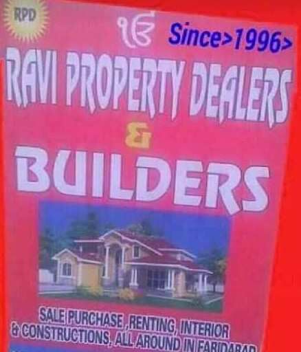  Commercial Land 1050 Sq.ft. for Sale in New Industrial Township 1, Faridabad