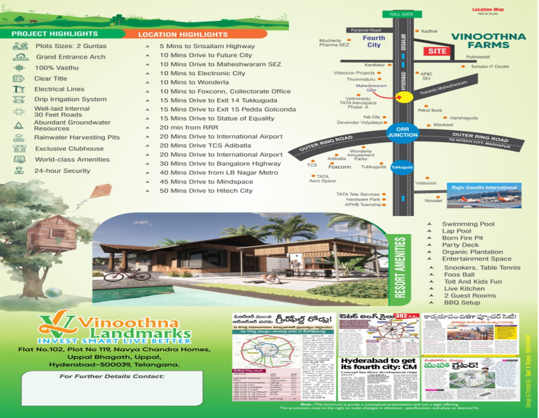  Residential Plot 242 Sq. Yards for Sale in Mucherla, Hyderabad