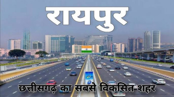  Residential Plot for Sale in Jora, Raipur